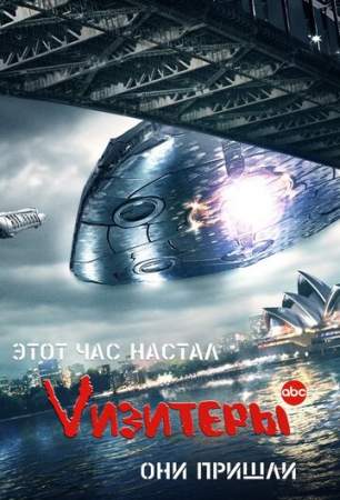 Vизитеры онлайн