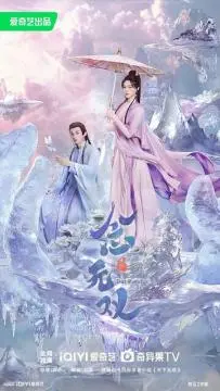 Вечность в моменте онлайн