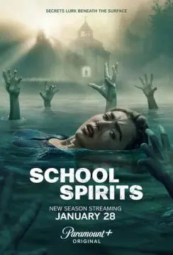Школьные духи онлайн