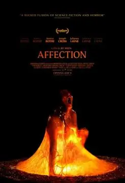 Привязанность онлайн